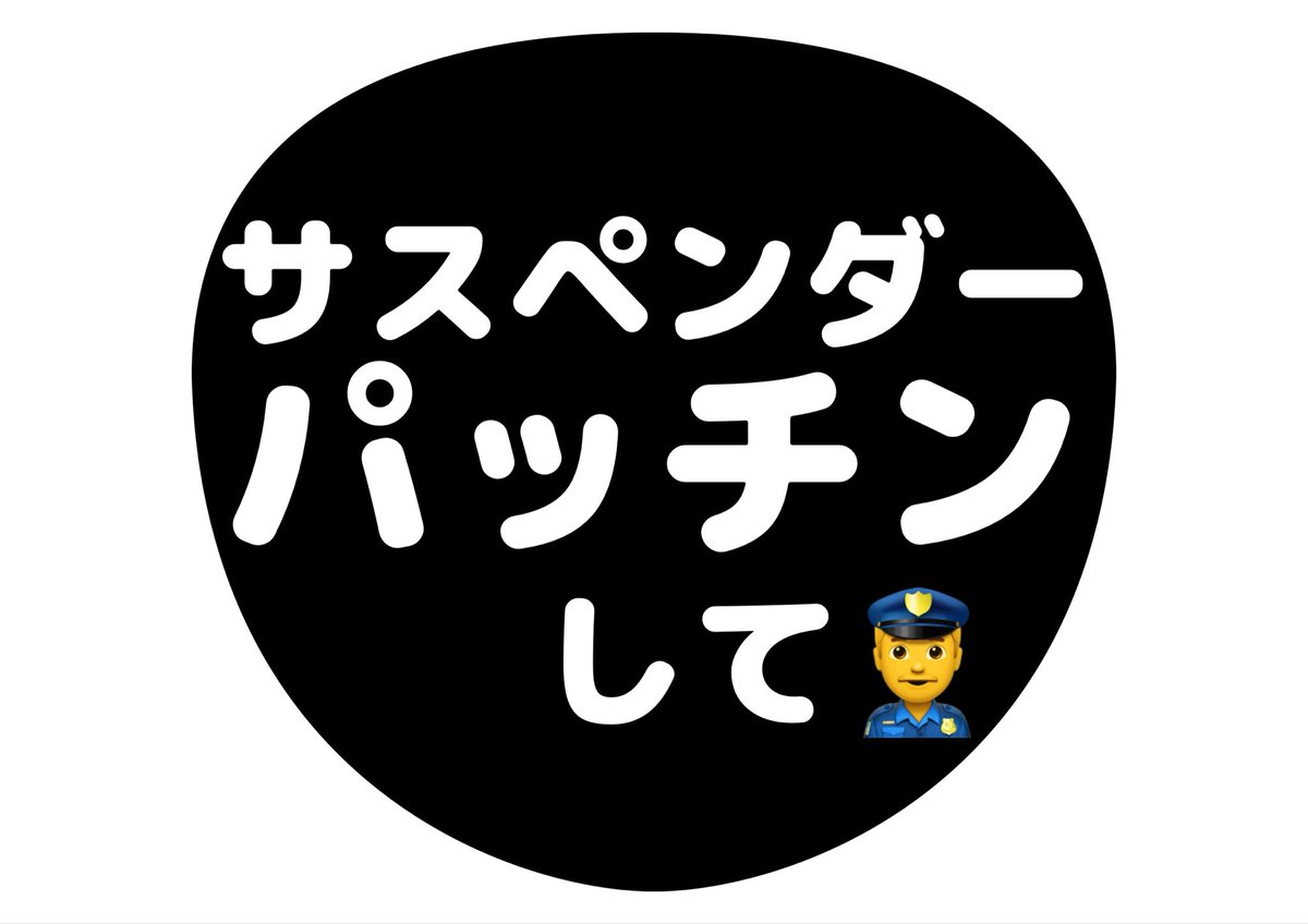 Wako⑅◡̈* SHWA] SW-01 Techwear Style QOZE Collab Mask Cover - Mint