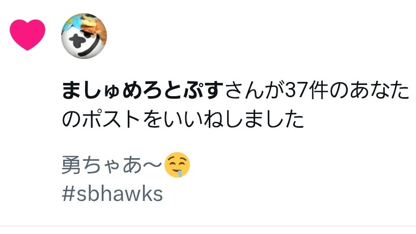 みぃページ♡⃜ 棗 on X