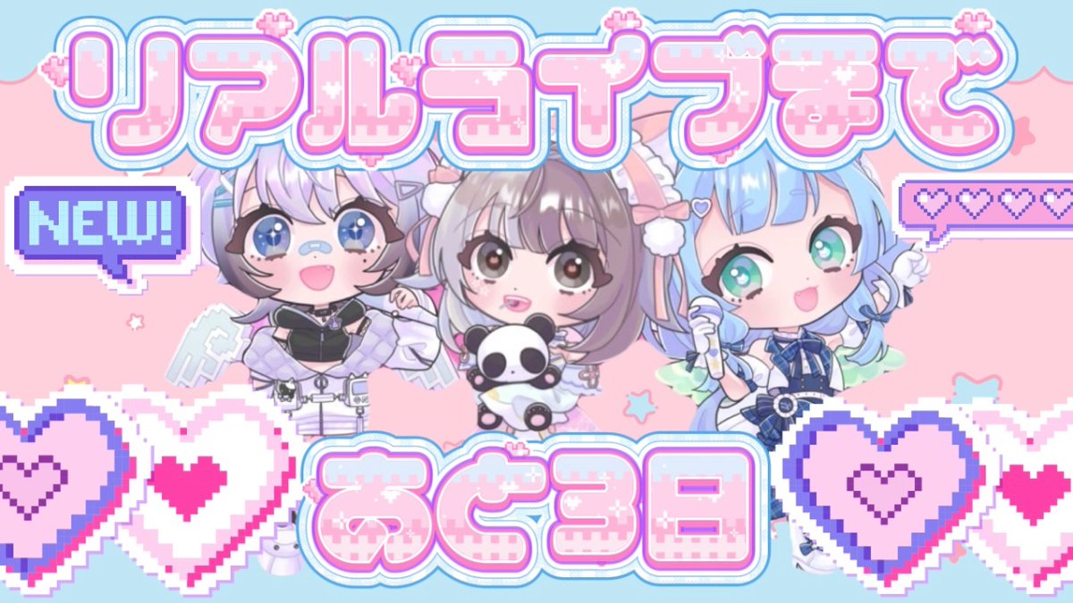 さんしまい🌸🍬🍼 on X