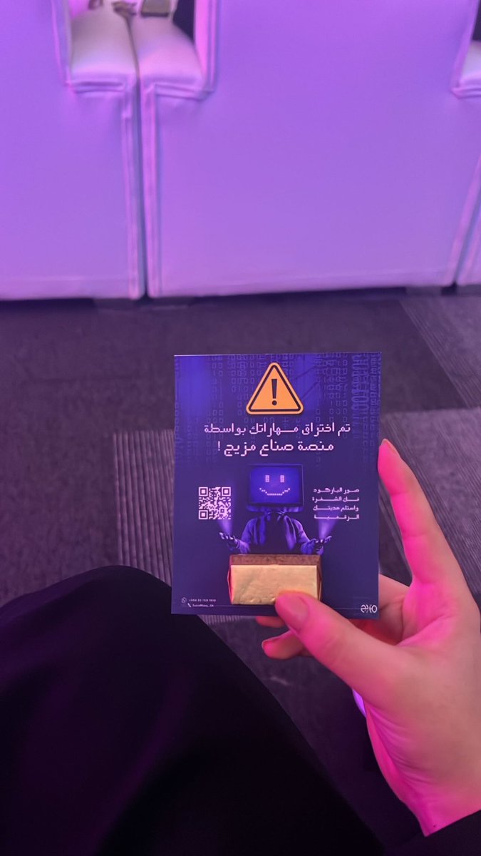 Eng_wasanfaiz's tweet image. تجارب تُلهم، وأحداث تُصنع منها البداية !
سعِدت بتلبية دعوة المتألقة م.منال السفياني @_Manal_Ibrahim🤍🌷 , لحضور الملتقى التقني الاضخم على مستوى الغربية #Hackwave25 ، يوم ملهم يزخر بالأفكار المبدعة والفرص الواعدة 🤍