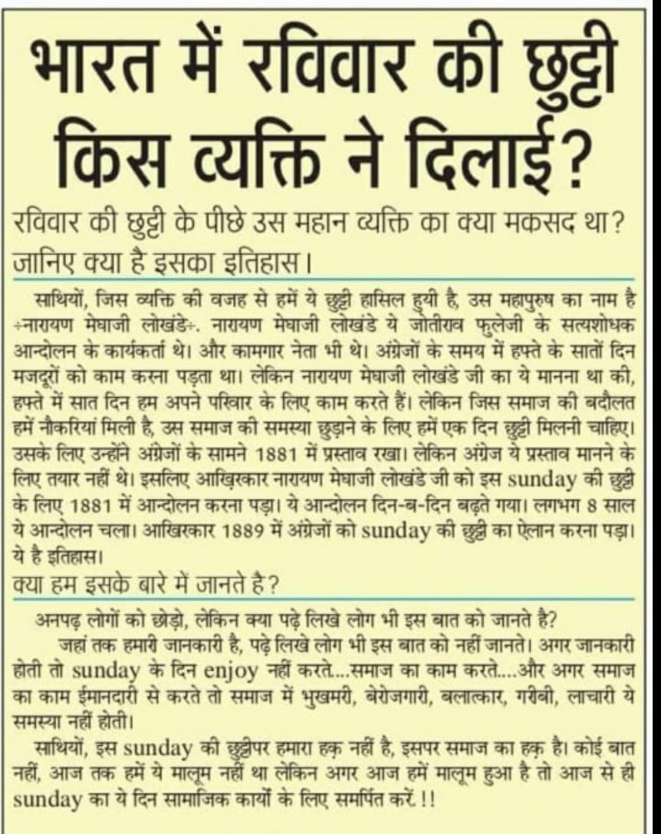 समाजसेवी मेडिकल, बरघाट tweet media
