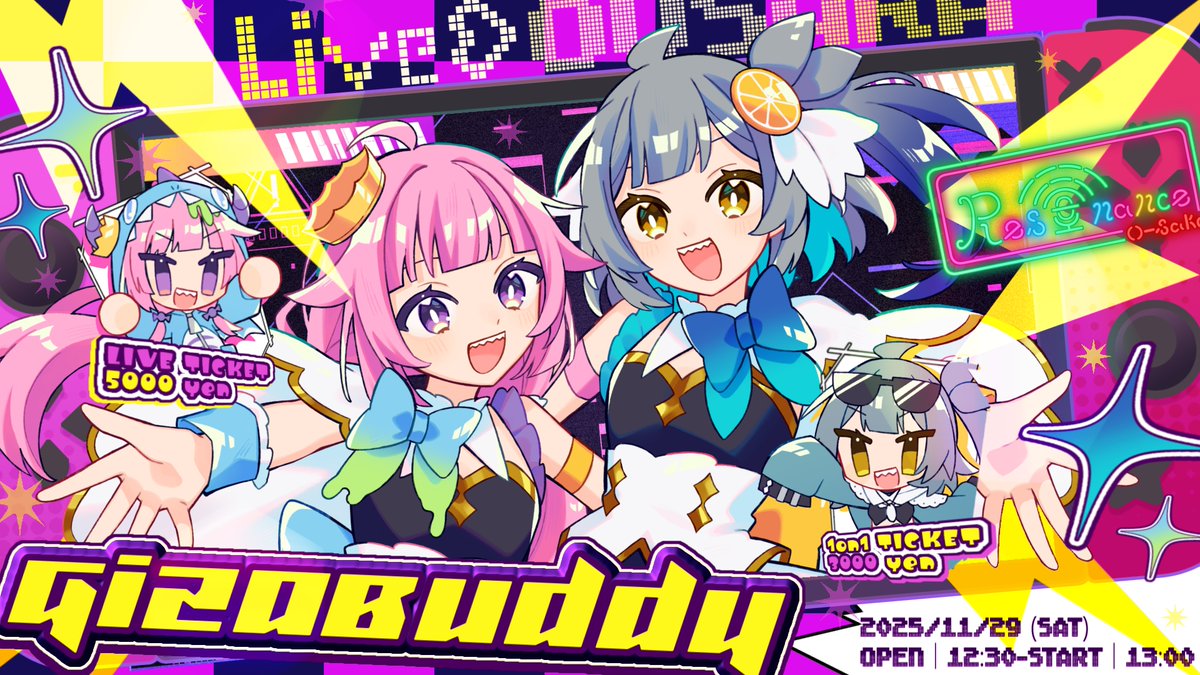 尾前くう🦕🔥VCreator✦お仕事募集中✦ on X