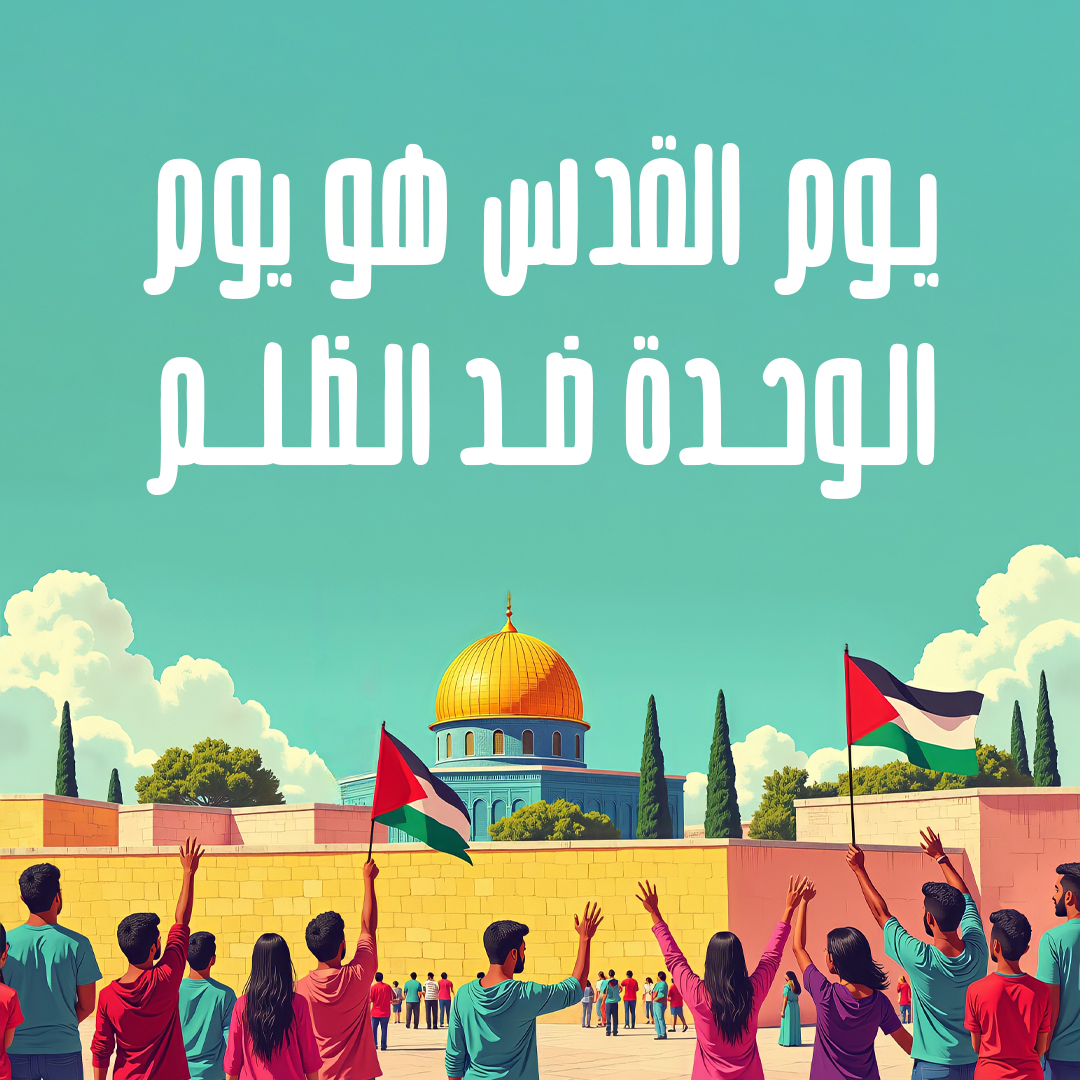 #الاتحاد_الهلال

استمرار التطبيع يعكس رغبة في توجيه رسائل لحلفاء عالميين أكثر من التركيز على حقوق الفلسطينيين.
 #التطبيع_خيانة