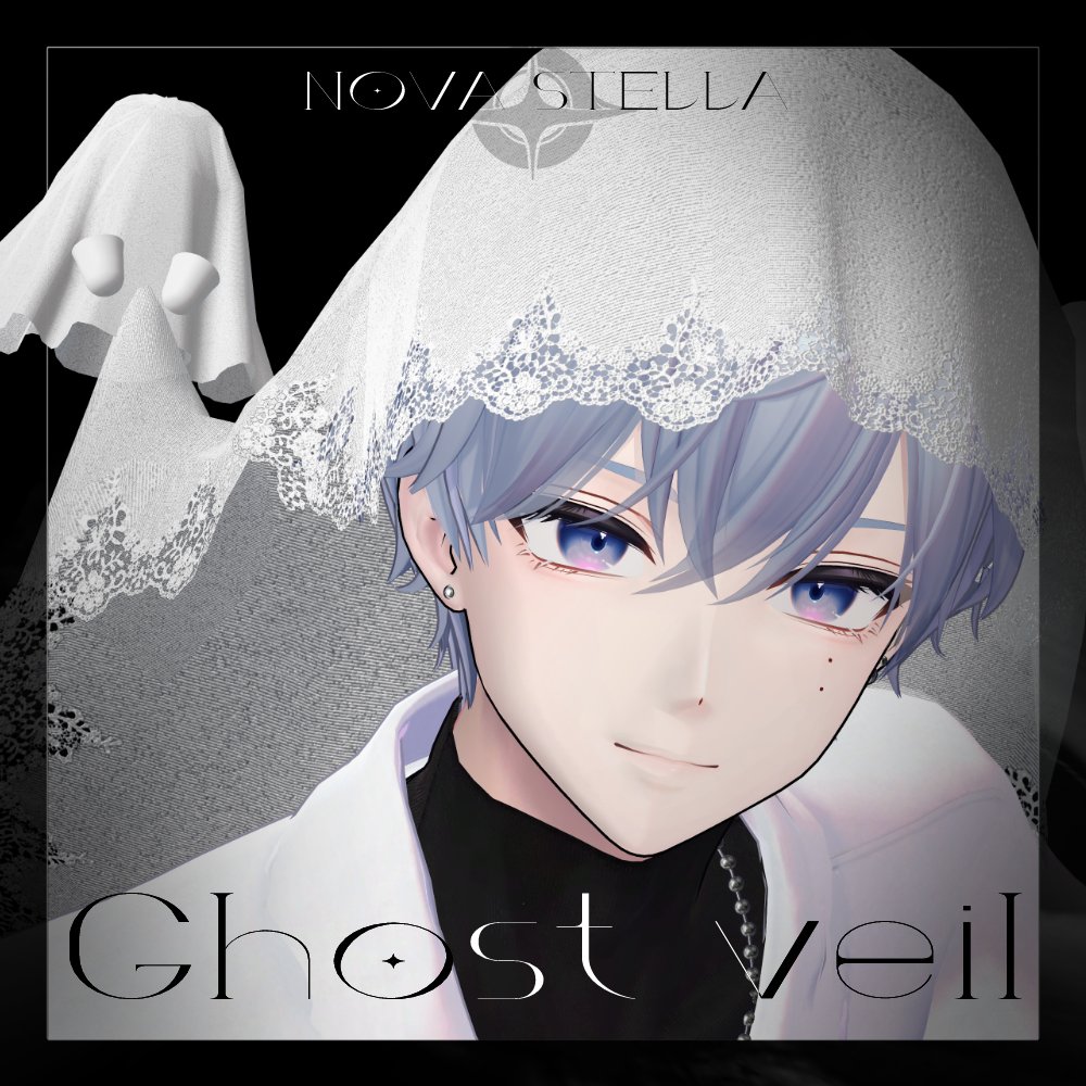 販売開始記念プレゼント企画

──消えるほどに魅せる。
「GHOST VEIL」をBoothにてリリース。

抽選で ４名様に 無料プレゼント

応募方法
１．当アカウントをフォロー
２．当ポストのリポスト

期間：10月28日 ~24:00

商品ページ
awoi02.booth.pm/items/7582293

#VRChat 
#NOVA_STELLA