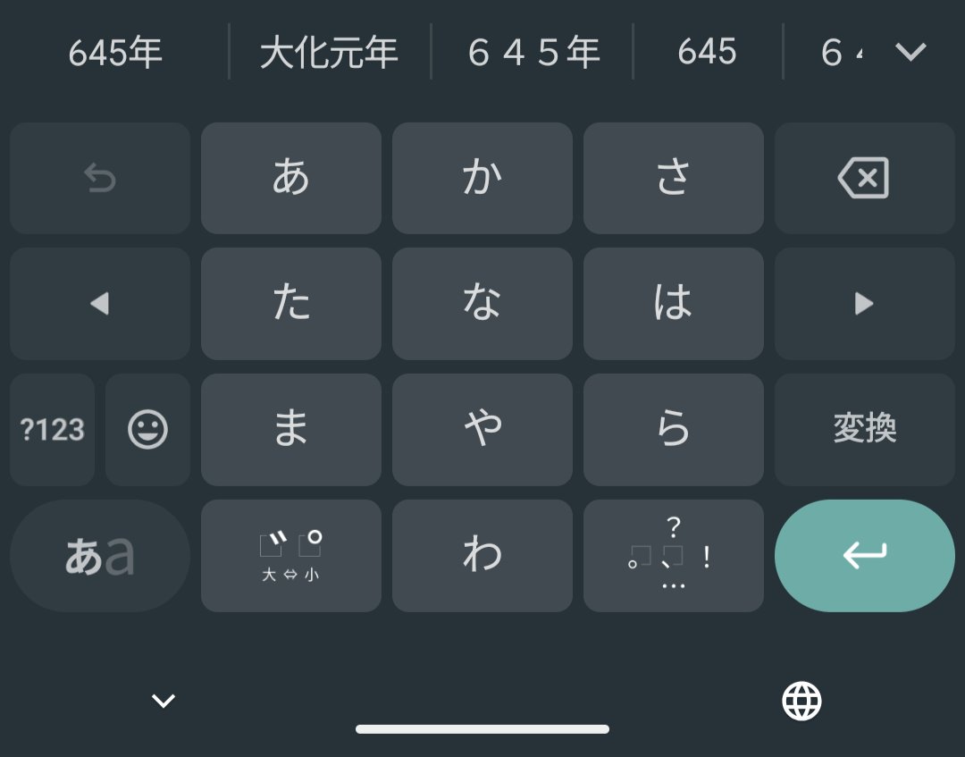 ありがとうございますm(_ _)m引き続き宜しくお願いします！ 今後とも引き続きよろしくお願いいたします」の意味や言い換え