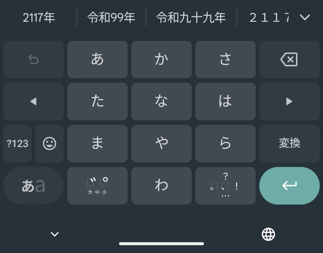 き*さ様 今月ラスト【ご祈祷付,オーダー形式⛩️✩.*˚】リピ様も可能です たちかぜ【10/26まう生誕祭】 on X: 