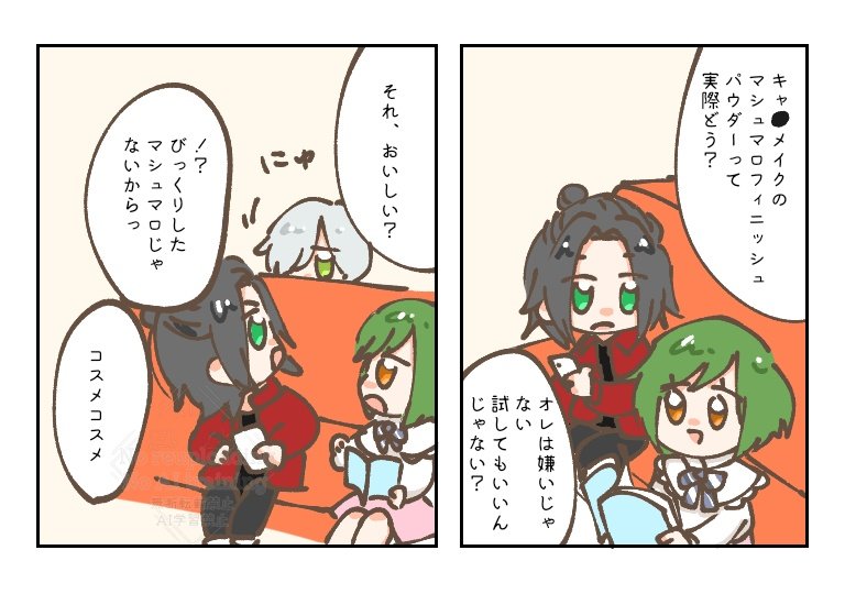 snow💤💄11/16 東7T32b (@hisoXaza) / Posts / X