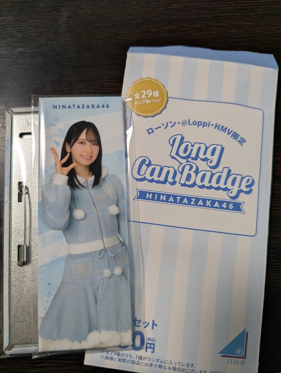 ⭐︎ハナちゃん⭐︎ ハナちゃん@おひさま on X