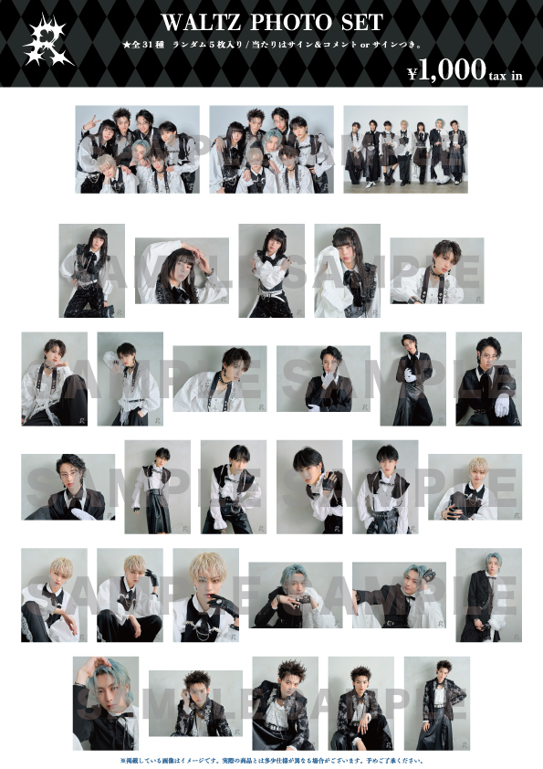 ◤#バズリズム LIVE 2025 物販情報のお知らせ ◢ 物販ブースにて 龍