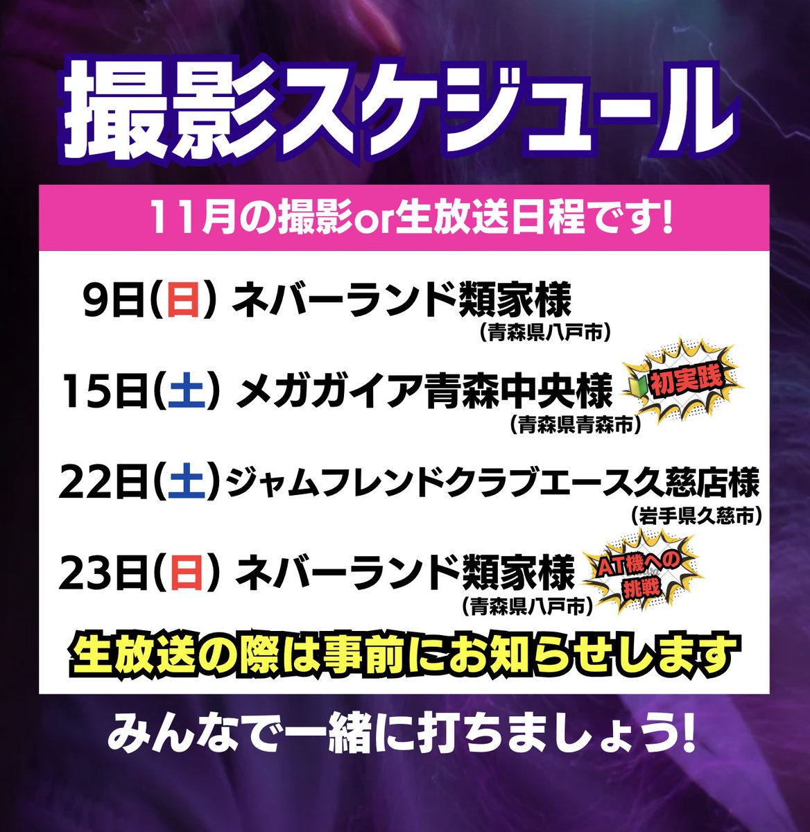 くどちゃんページ くどちゃん@技術介入機大好きYouTuber on X