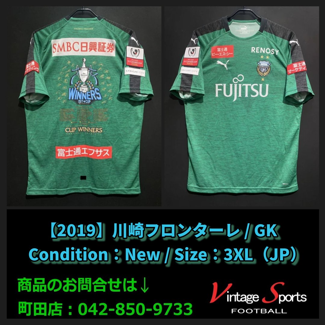 ペルージャ レア‼️ 試合実使用 Vintage Sports on X