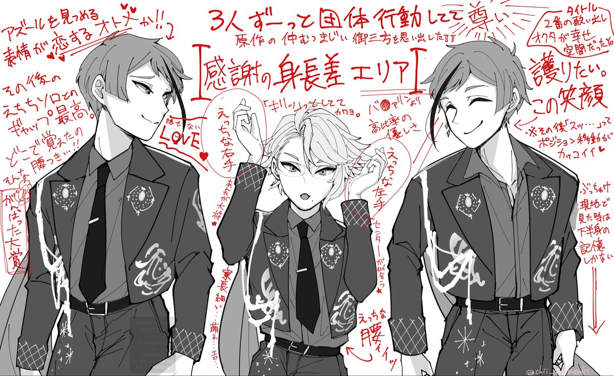 憎悪 Z/X -Zillions of enemy X- NF DramaCD ⑱ 「ごーじゃすしっくす