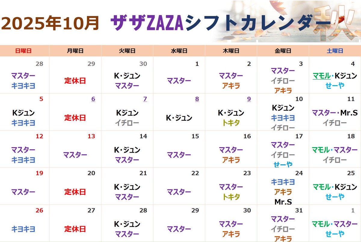 のん様 まとめ買い10点【4.13までに到着】 🤖きよっちゃん on X