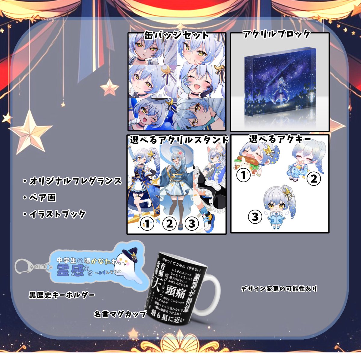 満天星かなた🎪🌟Ꮩliver🪄 (@kanata_319) / Posts / X