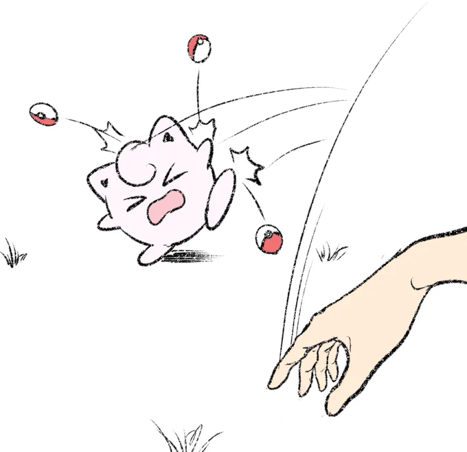 わざと怒らせる