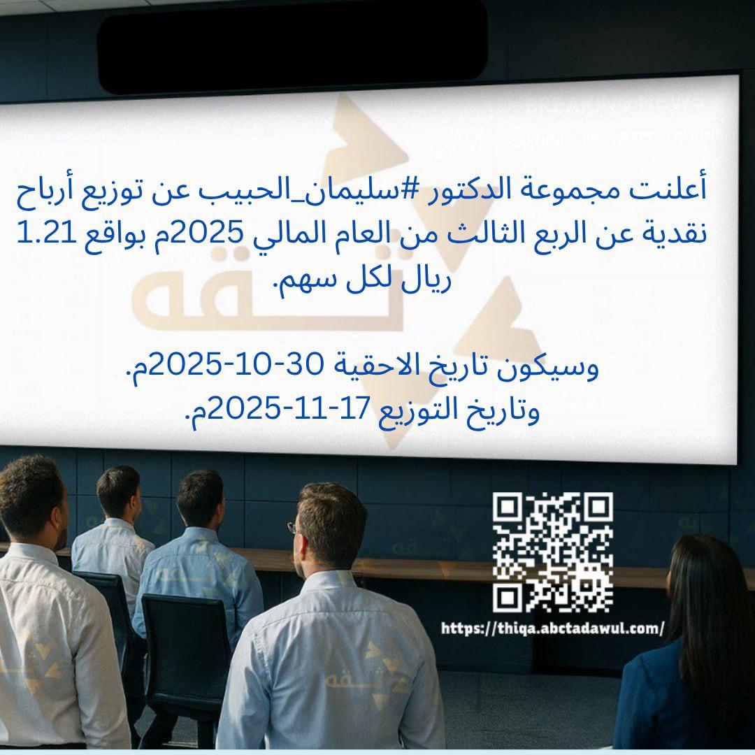 #تاسي #السوق_السعودي