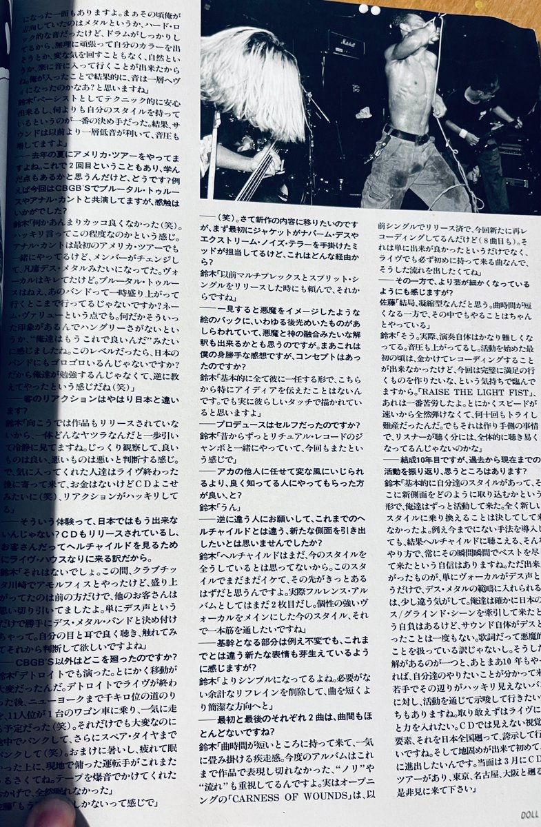 Hellchild "Circulating Contradiction"発売時インタビュー、DOLL 1997.3。佐藤氏「そもそもNO!は、元ガスタンクのマッチャンと、元リップ・クリームのナオキ君を誘って、俺が始めたバンドだった。」この結成の経緯は諸説ありそう。実は2年も活動してたのか。#まーだスクラップ