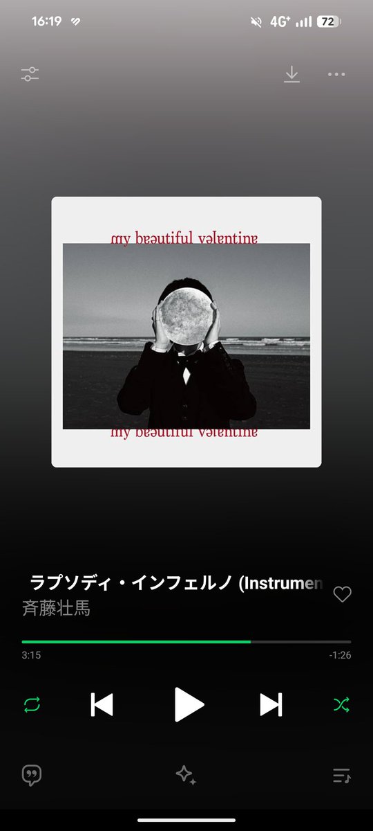 83naaaaaaa's tweet photo. 勉強しながらの音楽は
斉藤壮馬さんの  (Instrumental)曲集
すごく集中できる😋
声優好きさんおすすめです✨
#斉藤壮馬 
#声優さん好きな人と繋がりたい https://t.co/KkhO0Afw1D