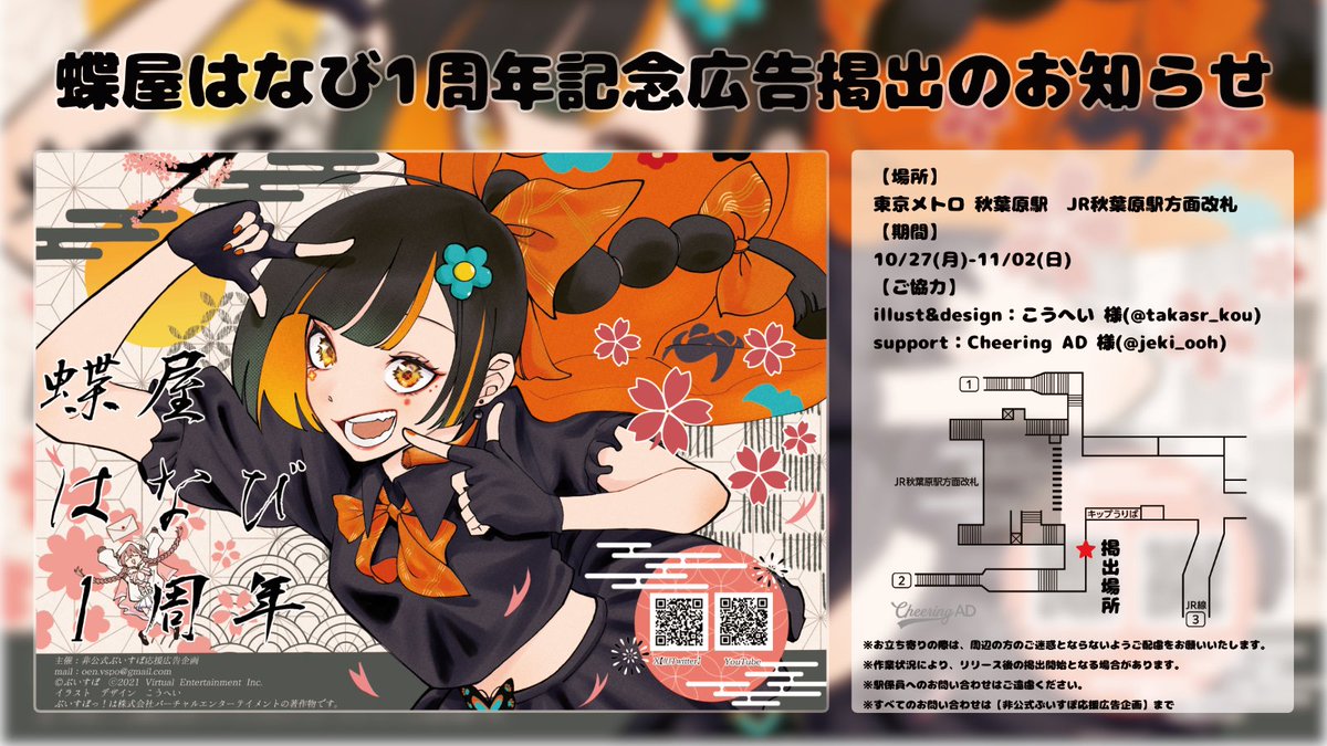 ザキ(サンドバッグ