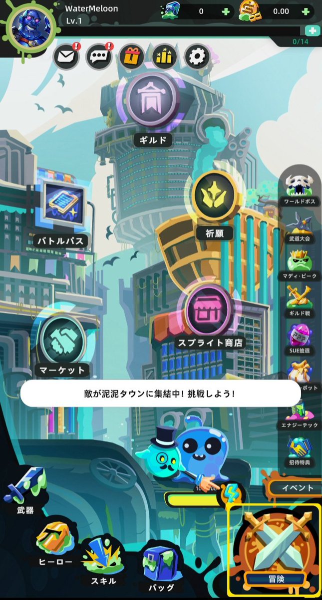 watermelon_109's tweet photo. ガスヒーローはじめめした🔰
#2184Game https://t.co/b6f2WCsnv5