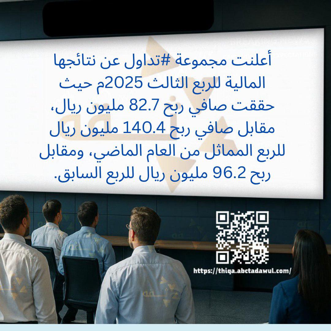 #تاسي #السوق_السعودي