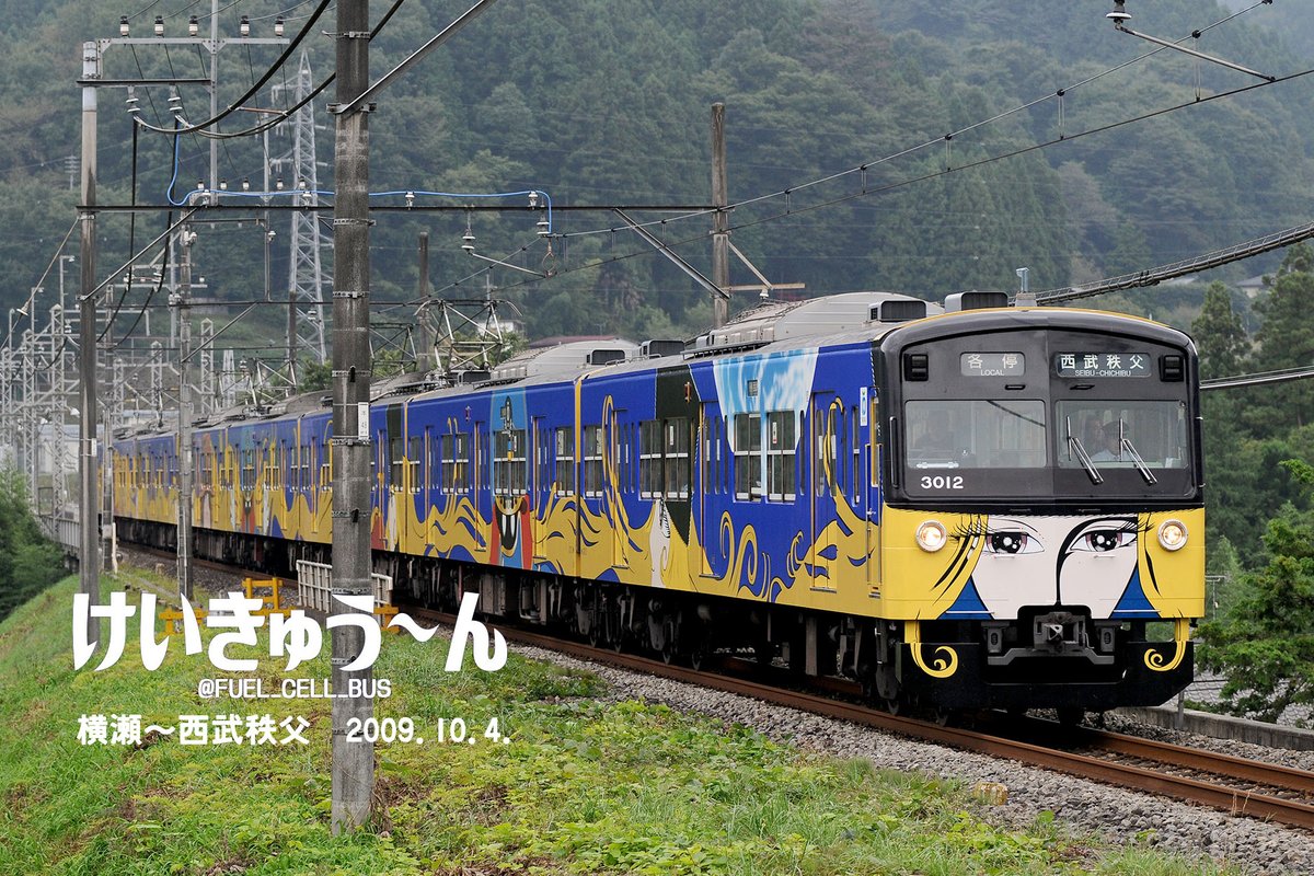 けいきゅう～ん on X