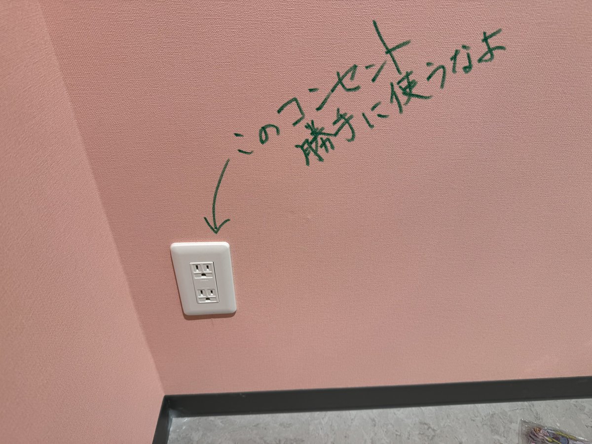 Kaname_reverse's tweet photo. VOISINGストア今まででお疲れ様。

結局開店前の一回しか行けなかったけど、たまに渋谷に出た時に外から見かけてたりしてちょっと誇らしい気持ちになってたよ。

リスナーのみんなもたくさんきてくれてありがとうね。

 #VOISING_STORE https://t.co/UBjF8NQO1F