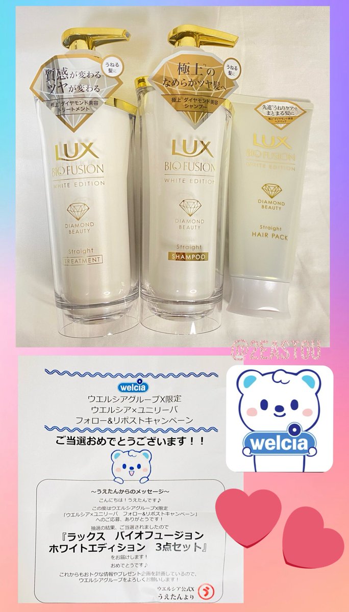 ちゃむちゃむ on X