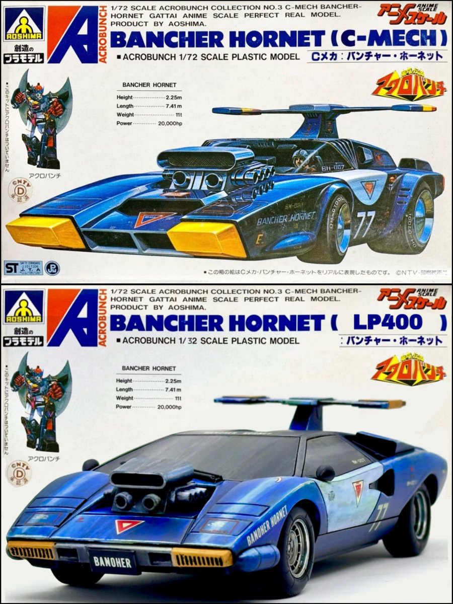 ツヨシ☆マン (@goro551) / Posts / X