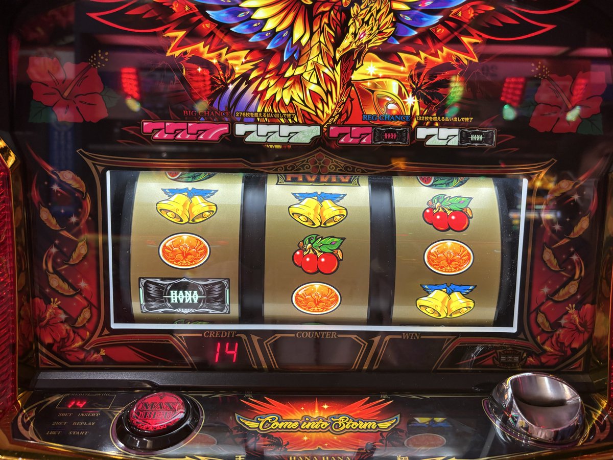 マイナス2000枚の天翔を救います🌺 状況が良過ぎる😱 既に色出てる台