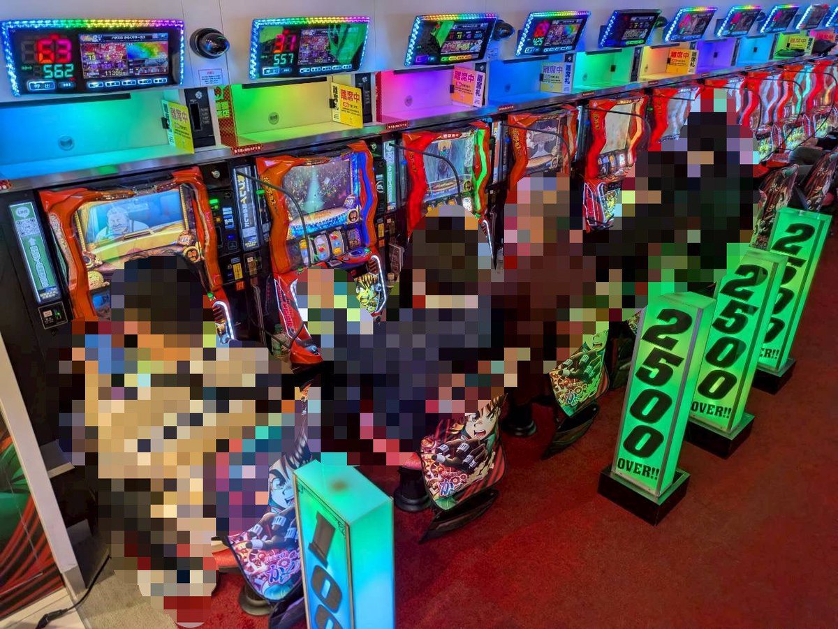 新巨人の星エラー台本 ネクスタ編集部 on X