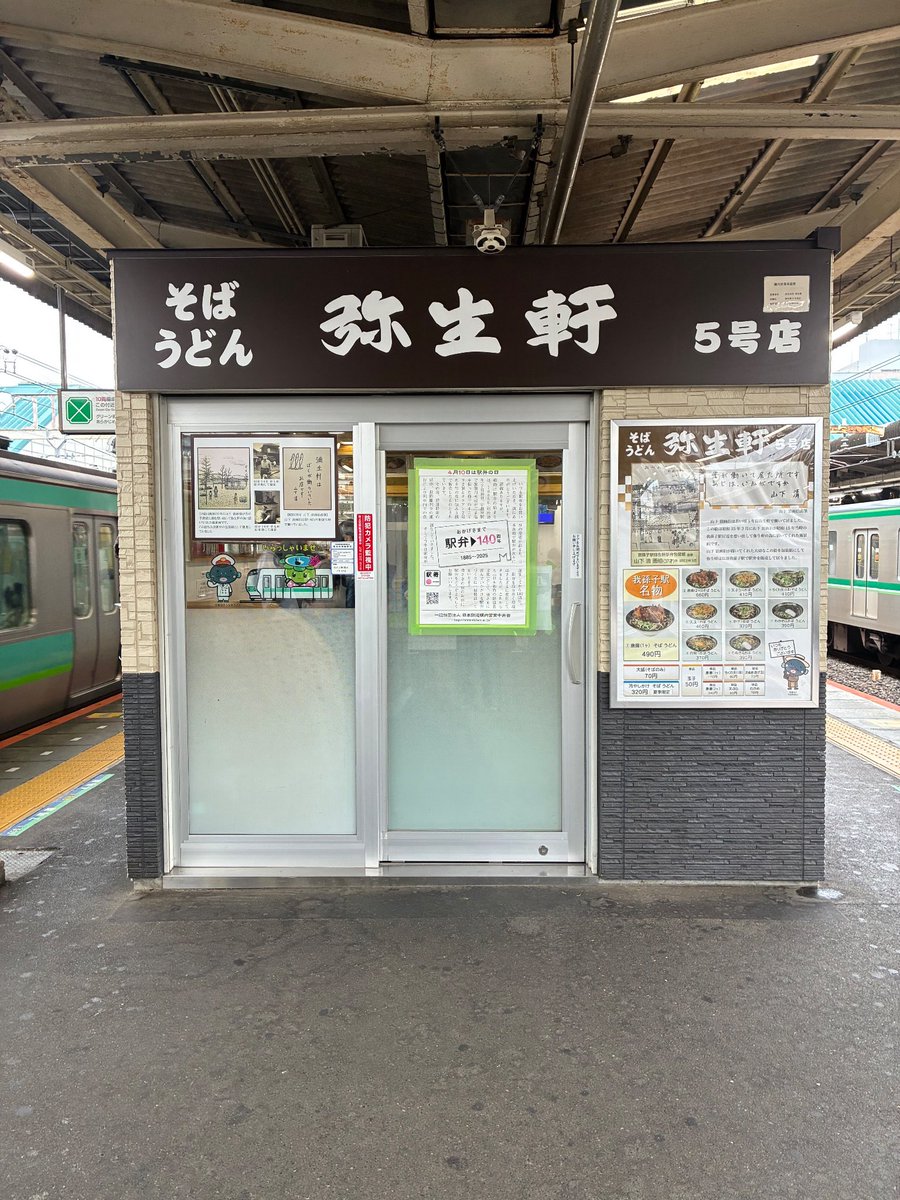 まーくん (@mrkn_momomako) / Posts / X