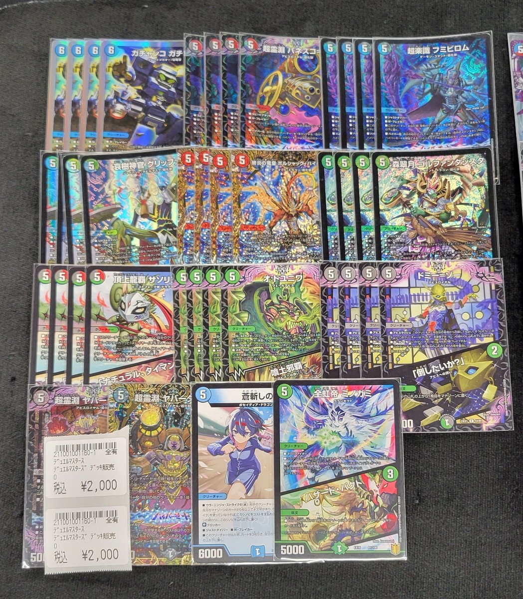 TC バトロコ柏駅前 on X