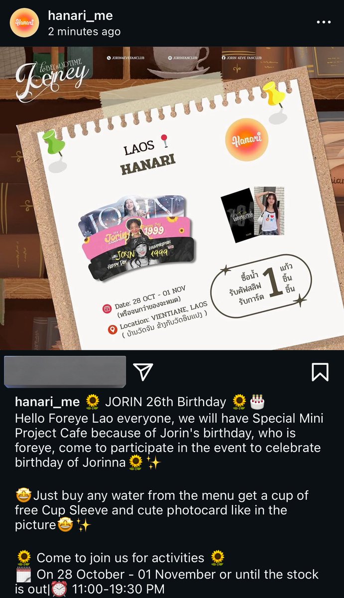 lhtarnwm's tweet image. ชั้นอุ๋งอิ๋งในใจอะ แฮนน่าเปิดร้านตัวเองที่ลาว ด้านบนเป็น cafe สามารถให้จัดโปรเจควันเกิดให้ศิลปินได้ รอบก่อนน้องโฟล์ท แต่รอบนี้เป็นโจริญเพื่อนในวงอะ ชั้นแบบ🥺🥺🥺🥺🥺🥺🥺🥺🥺🥺😭😭🥺😭🥺😭🥺🥺🥺🥺🥺🥺🥺

#Hannah4EVE #Jorin4EVE #4EVE