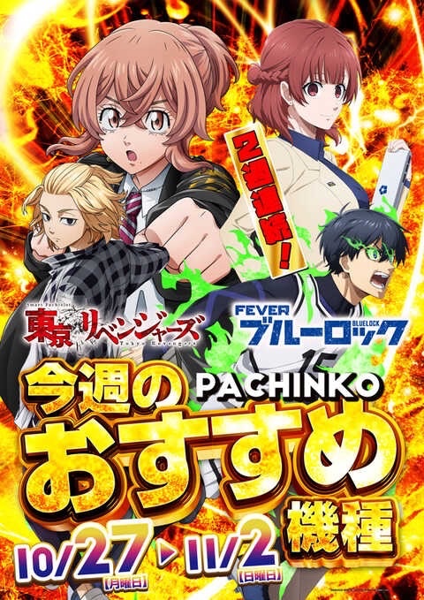 ゴローニャぱいせん ゴローニャぱいせん ゴローニャぱいせんページ 池谷パイセン