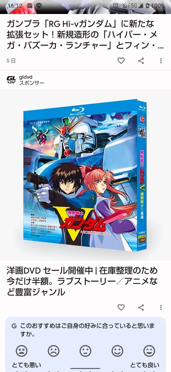 ☆空☆様 カスタム価格 16,500円⭕️1点物◎CUSTOM C.Flex◎6.9 Kodlin USA（