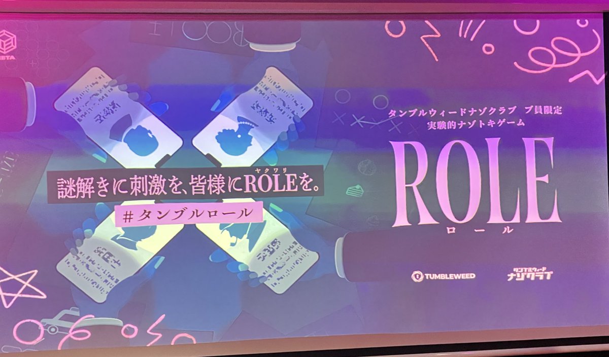 rrr_yok's tweet image. 1/7回　失敗、シンプルだけど難しくて楽しい！最近タンブルで使ってなかった筋肉を使う感じで良かったです。会員限定でどのくらいの成功率になるんだろう。 #タンブルロール