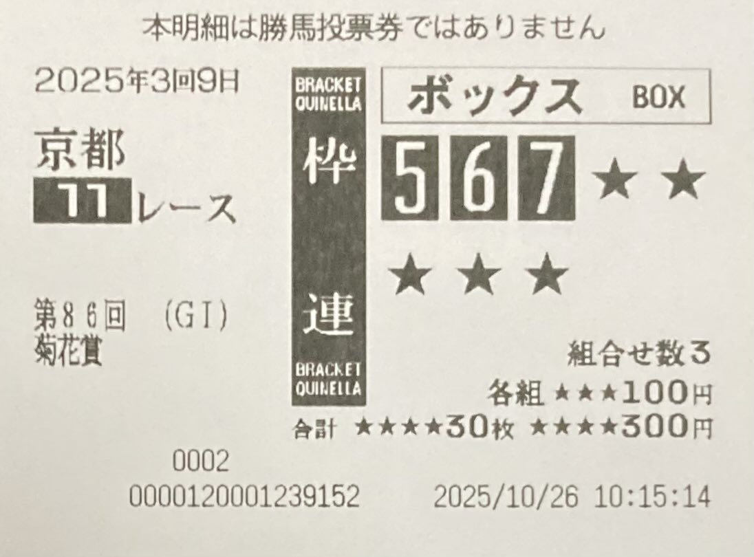 ぱんなちゃん𓂃⭐︎⸝⸝⸝ on X