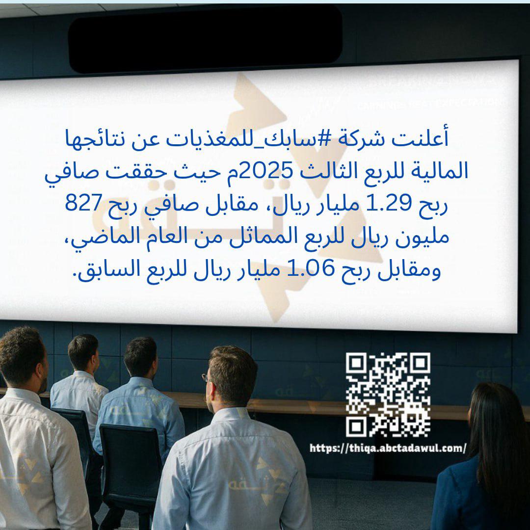 #تاسي #السوق_السعودي