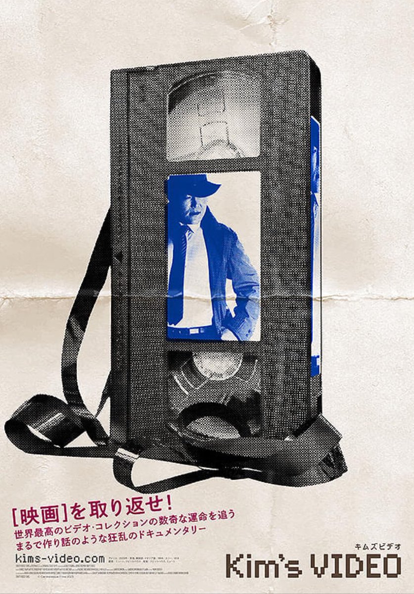 外国映画　300円コーナー【あ行~さ行】 これ@11/23文学フリマ東京41 S-52 on X