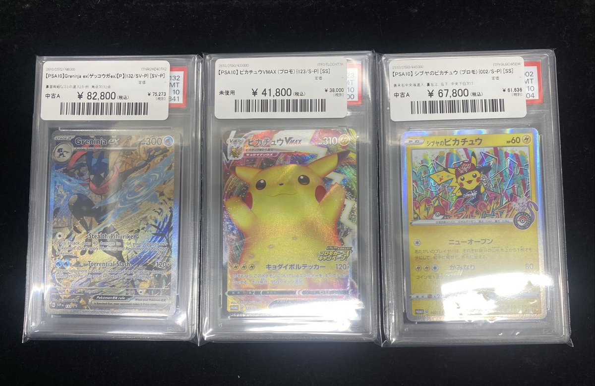 magi東京駅前店【カードショップ】 on X