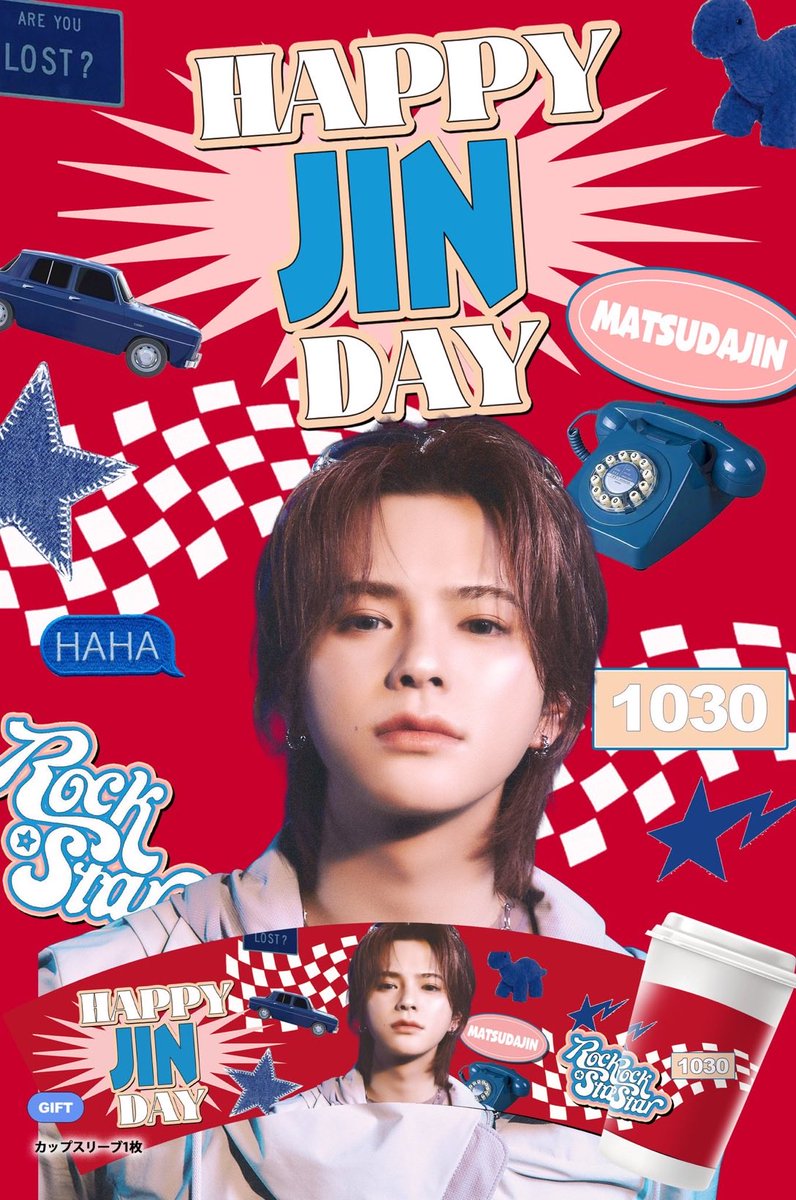 TAPITAPI_TOYAMA's tweet image. ❣️HAPPY JIN  DAY❣️

カップスリーブ1種✨
主催者様:@happyJINday2025 様
期間:10/28〜（なくなり次第終了）

MINIの皆様沢山のお迎えご来店お待ちしております💕
ぜひお越しください💖
#INI #MINI  #松田迅　#まつだじん