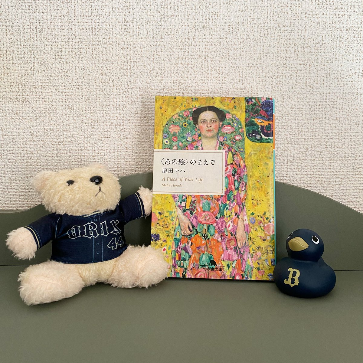 bonitsubaki's tweet photo. 読了。
一話に一枚の絵画にまつわる短編集
美術館に行きたくなる1冊 https://t.co/hTY1kNduDl