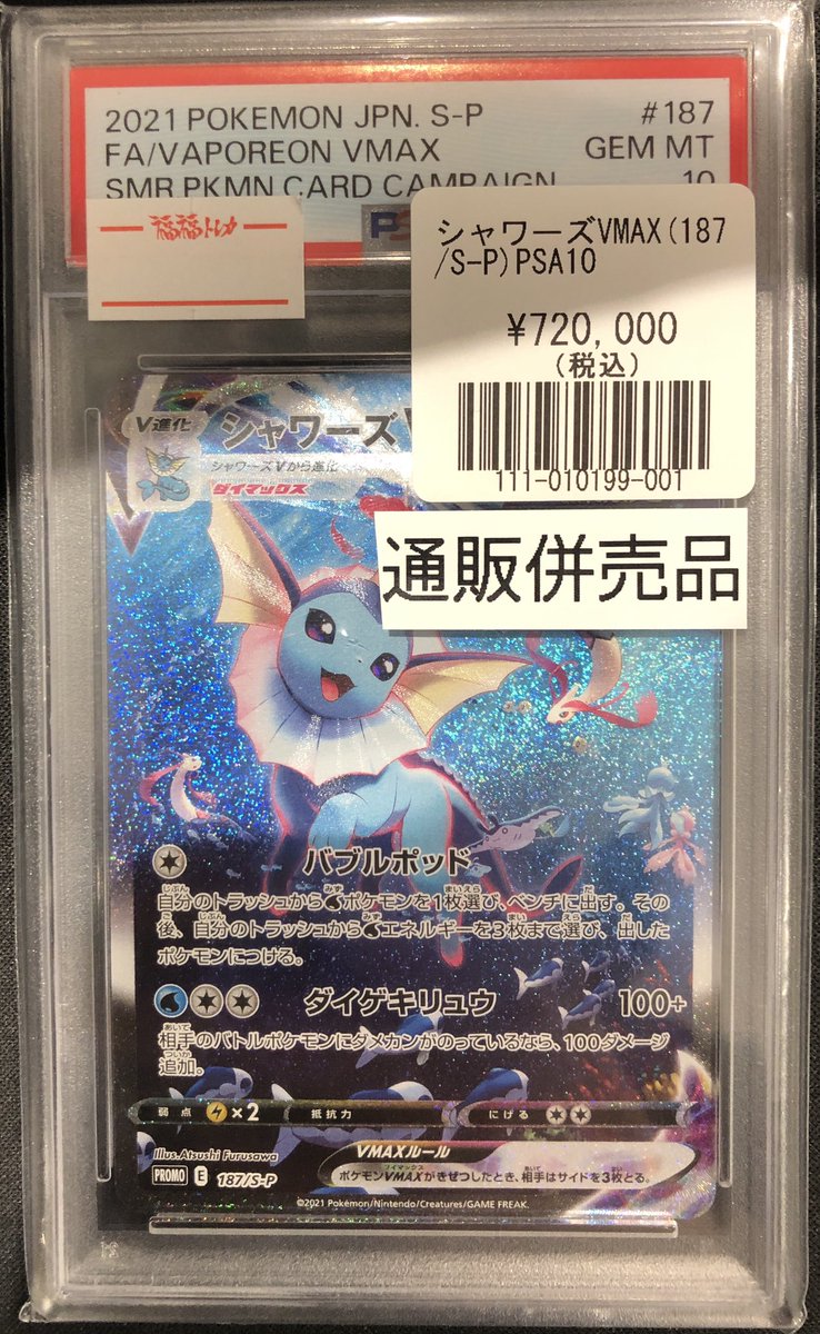 No.1030 ポケモン　まとめ売り No.1030 ポケモン まとめ売り No.1030 ポケモン まとめ売り