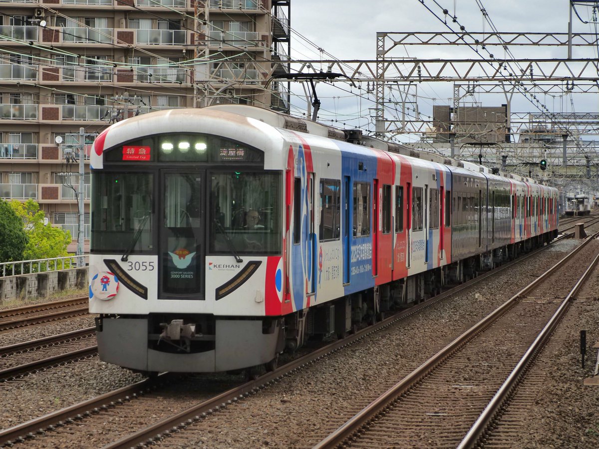 鉄道バラ文字 🌸🥐みなてつ🍆 Vと鉄オタ@11/13名取2nd「独ゼン者」参戦 on X