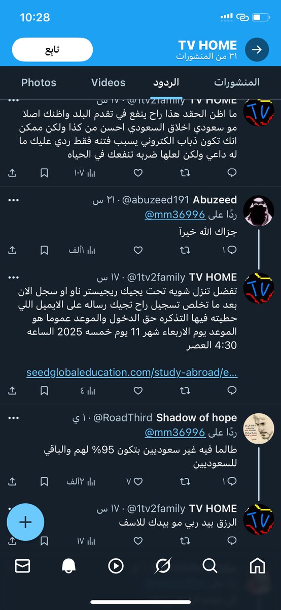 Defferentt's tweet photo. @1tv2family @mm36996 كل تراب اجنبي و حسابك جديد وكله رد على السعوديين،، تنابح عشان الاجانب اهلك😂 
دبرتنا حنا اولى فيها. https://t.co/YoUH20OIaj