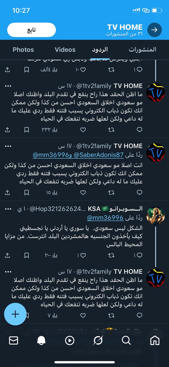 Defferentt's tweet photo. @1tv2family @mm36996 كل تراب اجنبي و حسابك جديد وكله رد على السعوديين،، تنابح عشان الاجانب اهلك😂 
دبرتنا حنا اولى فيها. https://t.co/YoUH20OIaj