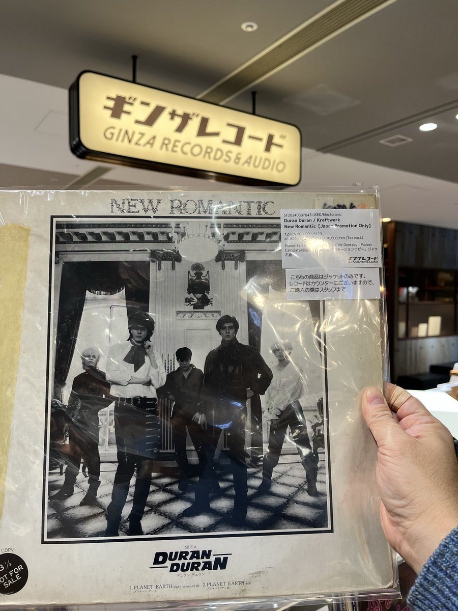 GINZA RECORDS & AUDIO（ギンザレコード）/レコード・オーディオ