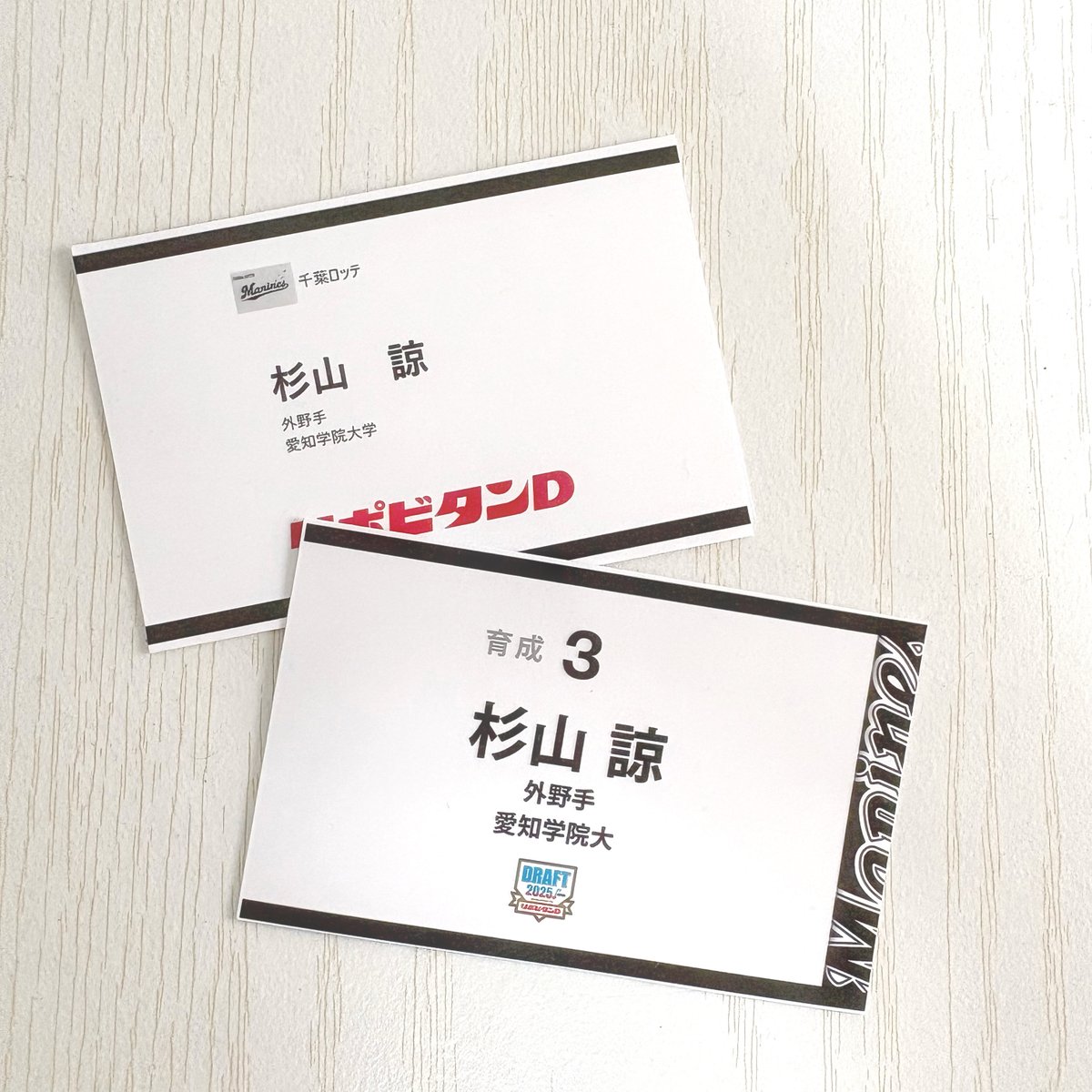 半券 ここも on X