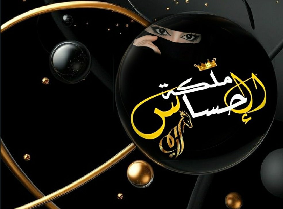 #مجموعة_الخواطر #كلام_من_القلب #خواطر_وأقلام_تُعبر 
بكل تأكيد لم نڪن نحن سيئين معاهم  ولڪن ساءت 
بنا الأيام فأنتهى ؏ـمر تلك المشاعر وصارت المحبـۃ بالنسبة لهم هي مجرد كلام